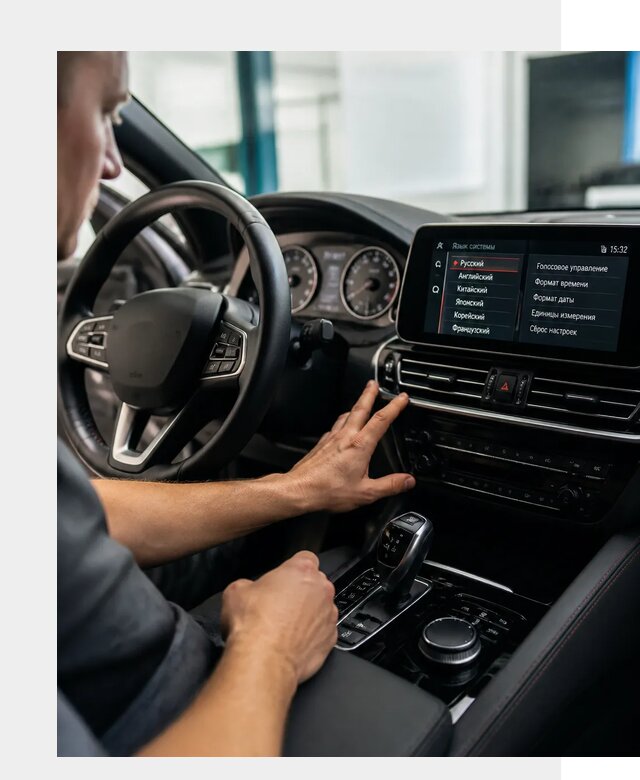 Русификация новых автомобилей в Кизляре по цене 15242 р. | ФастМобиль-Кзр