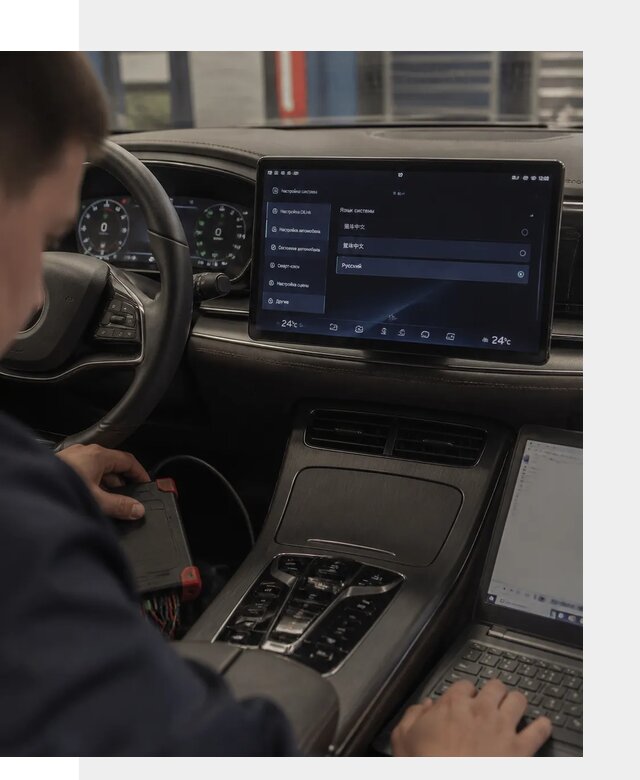 Русификация автомобиля BYD HAN для эксплуатации в Кизляре