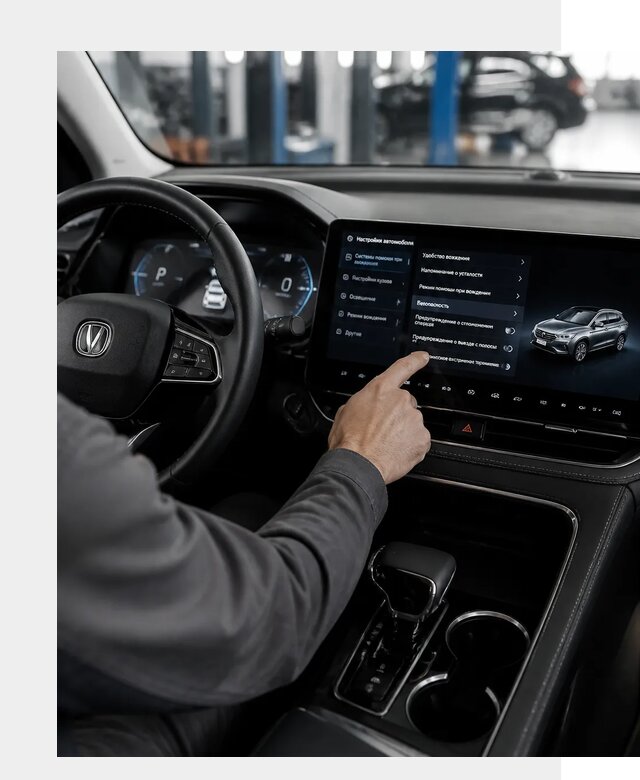 Русификация Changan в Кизляре по цене от 6605 р. | ФастМобиль-Кзр