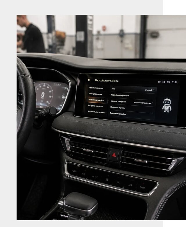 Русификация Changan CS75 в Кизляре по цене от 6605 р. | ФастМобиль-Кзр