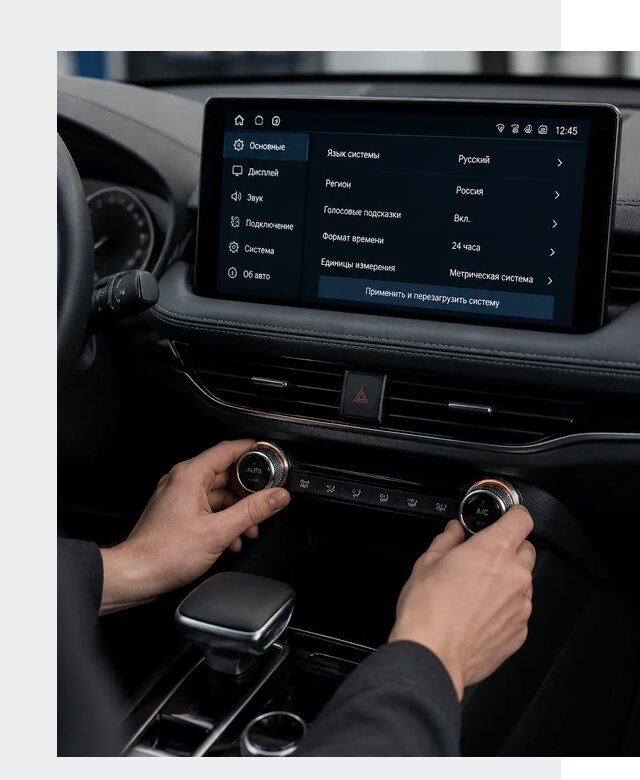 Русификация Changan Lamore в Кизляре по цене от 6605 р. | ФастМобиль-Кзр