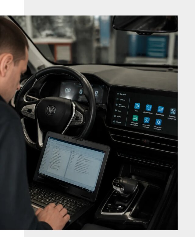 Русификация Changan X5 под ключ для автовладельцев в Кизляре